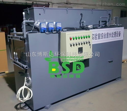 BSD市疾控中心实验室污水处理设备获评“2024年产智能制造装备标杆”