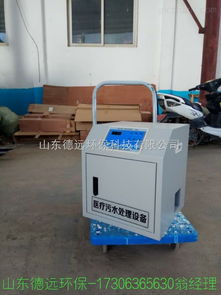 曲靖牙科污水处理设备早间新闻 智能制造装备引领绿色诊疗新潮流