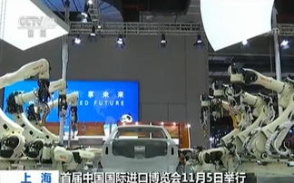 智能及高端装备展区 机器人与智能制造装备纷纷亮相