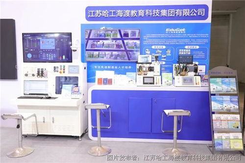 智能制造装备新标杆 哈工海渡闪耀2020全球人工智能产品应用博览会
